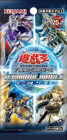 Terminal World (set) cover