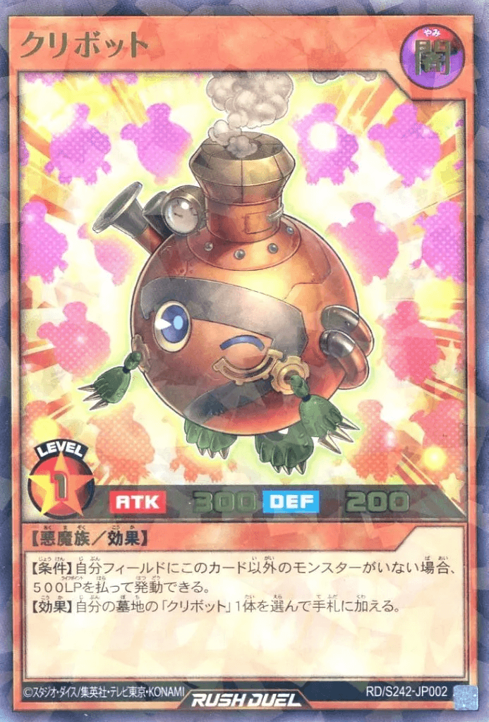 Kuribot — artwork 7 of 7