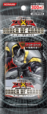 Order of Chaos 2-Pack Set cover