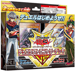 Duelist Entry Deck VS cover