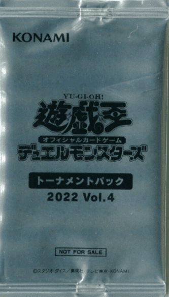 Tournament Pack 2022 Vol.4 cover