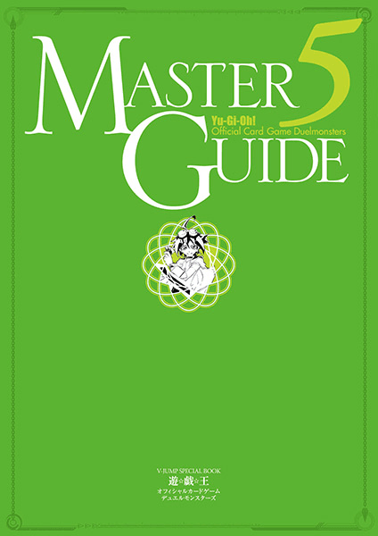 Master Guide 5 promotional cards cover
