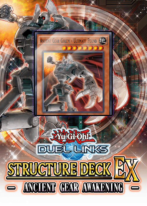 Structure Deck EX: Ancient Gear Awakening cover