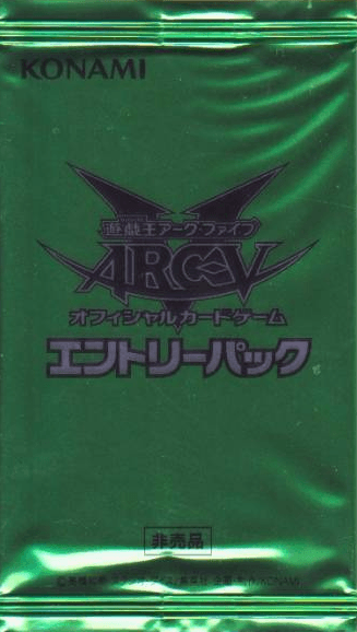 Entry Pack cover