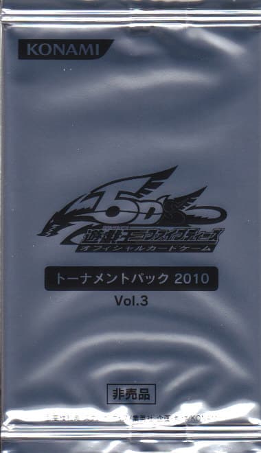 Tournament Pack 2010 Vol.3 cover