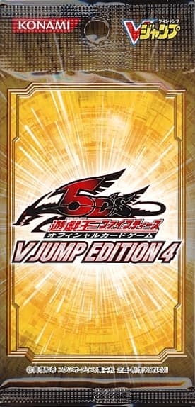 V Jump Edition 4 cover