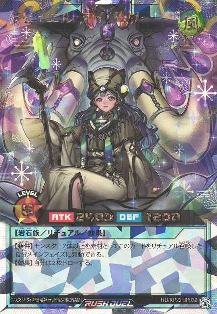 Rabbewel Ivory — artwork 2 of 2