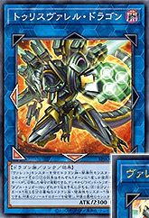 Trisborrel Dragon