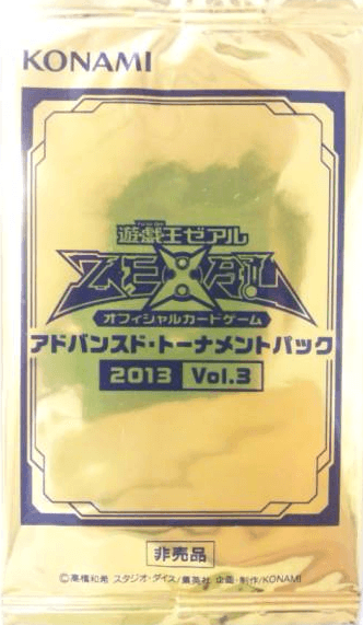 Advanced Tournament Pack 2013 Vol.3 cover