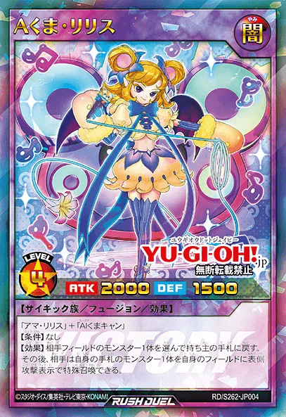 Amabear Lilith — artwork 2 of 2