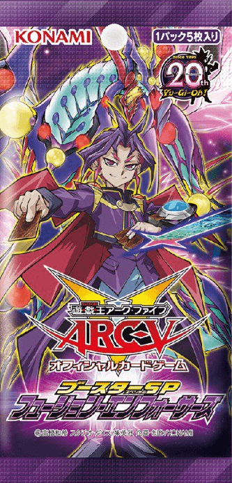 Booster SP: Fusion Enforcers cover