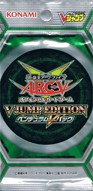 V Jump Edition Pendulum Victory Pack cover