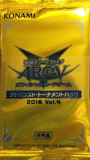 Advanced Tournament Pack 2016 Vol.4 cover