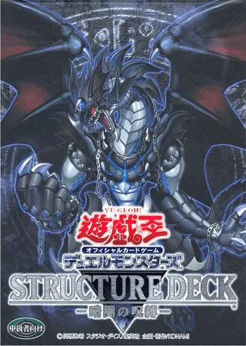Structure Deck: Curse of Darkness cover