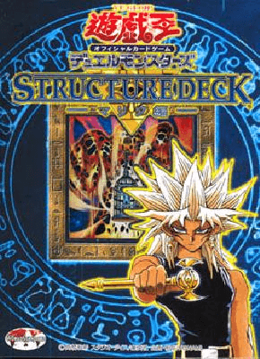 Structure Deck: Marik (OCG) cover