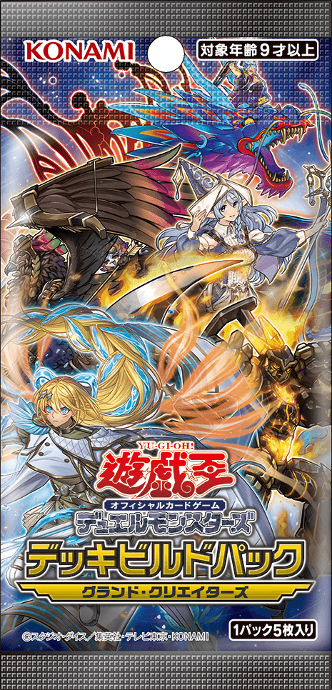 Deck-Build Pack: Grand Creators cover