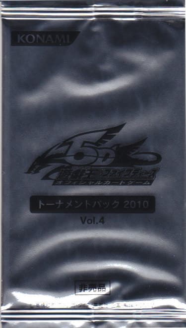 Tournament Pack 2010 Vol.4 cover