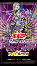 Structure Deck: Rebirth of Shaddoll Deck Enhancement Pack cover