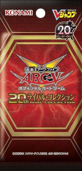 20th Rival Collection cover
