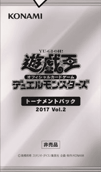 Tournament Pack 2017 Vol.2 cover