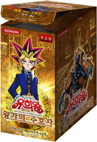 Pharaonic Guardian promotional cards cover