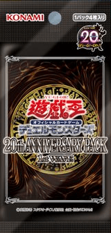 20th Anniversary Pack 1st Wave cover