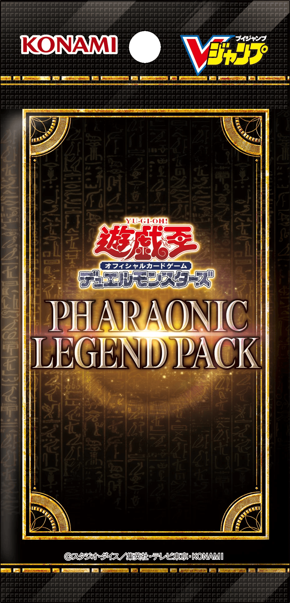 Pharaonic Legend Pack cover