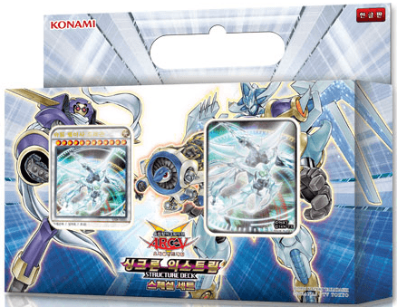 Structure Deck: Synchron Extreme Special Set cover