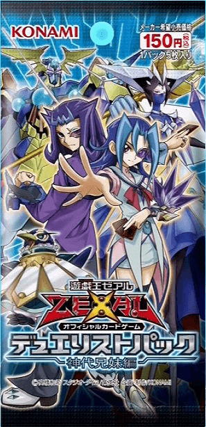 Duelist Pack: Kastle Siblings cover