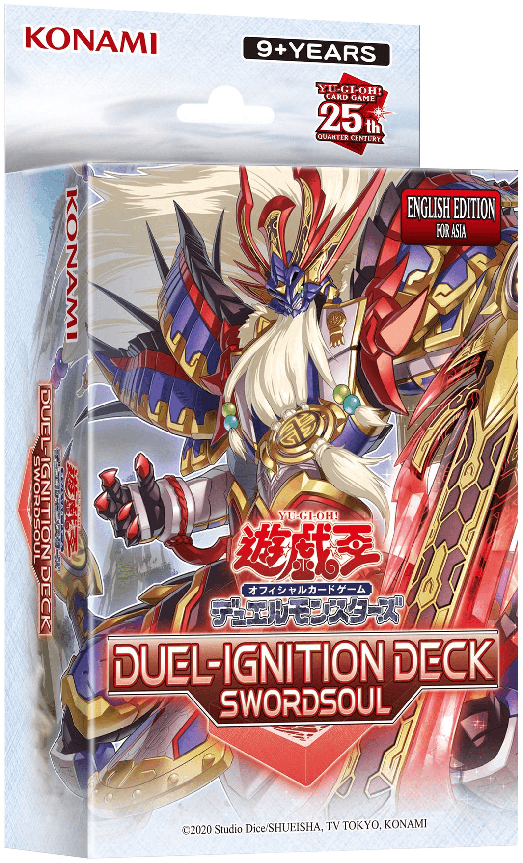 Duel-Ignition Deck: Swordsoul cover