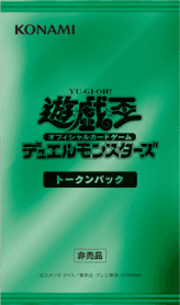 Token Pack (OCG) cover