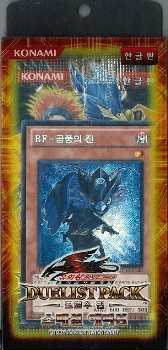Duelist Pack: Crow Special Edition cover