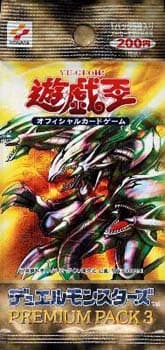 Premium Pack 3 cover