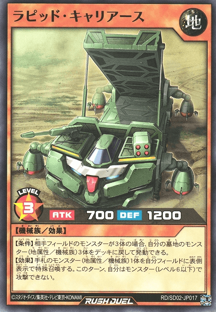 Rapid Carriearth