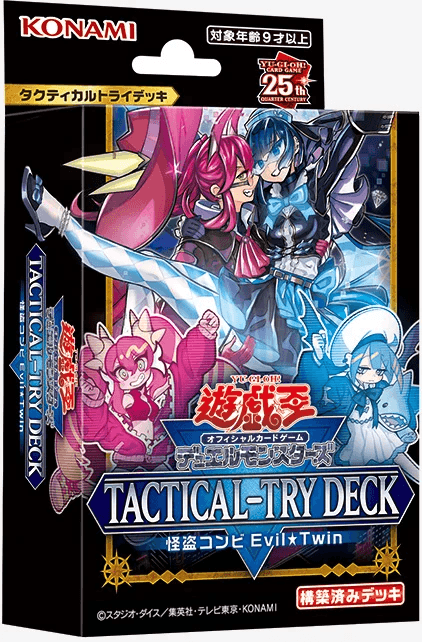 Tactical-Try Deck: Evil★Twin the Kaito Pair cover