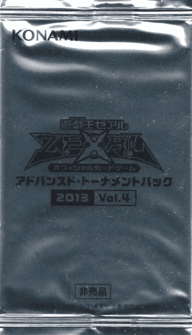 Advanced Tournament Pack 2013 Vol.4 cover
