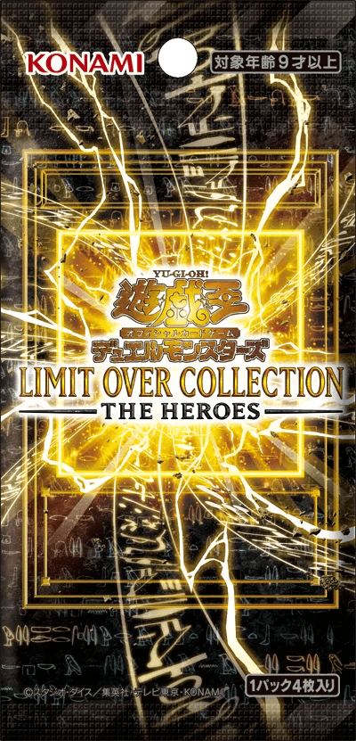 Limit Over Collection: The Heroes cover