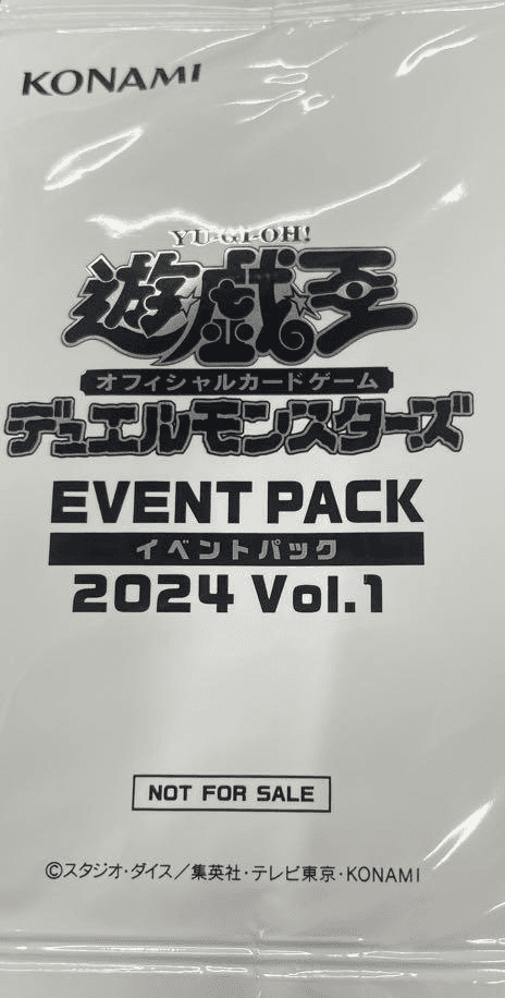Event Pack 2024 Vol.1 cover