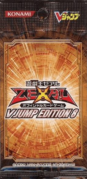V Jump Edition 8 cover