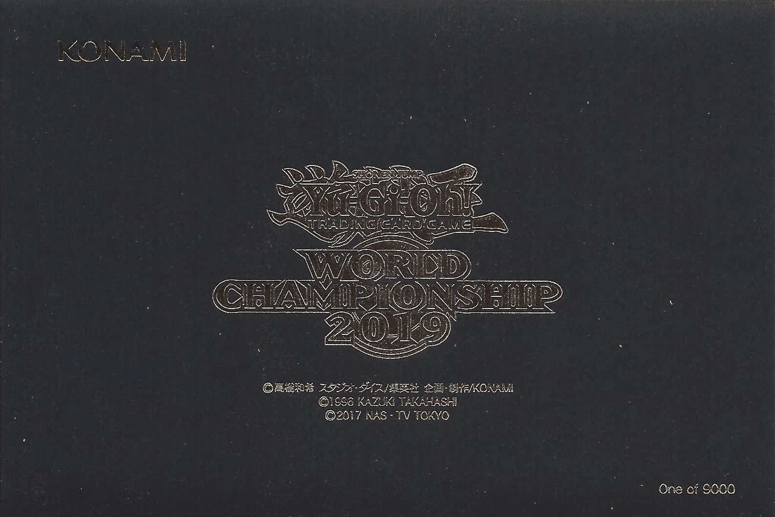 Yu-Gi-Oh! World Championship 2019 attendance cards cover
