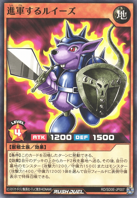 Marching Beaver Warrior