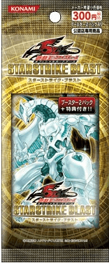 Starstrike Blast 2-Pack Set cover