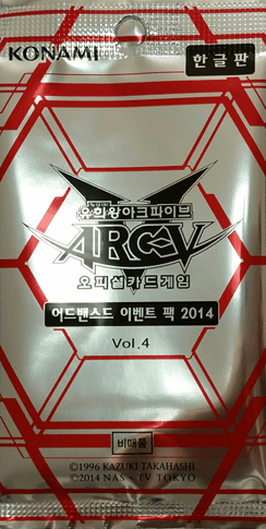 Advanced Event Pack 2014 Vol.4 cover