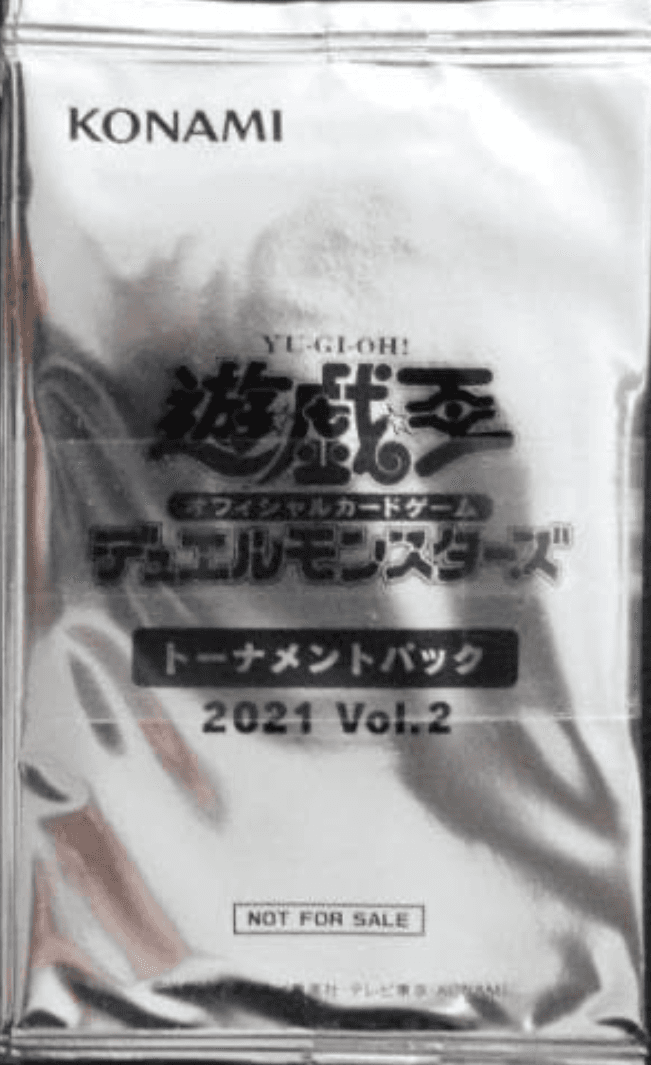 Tournament Pack 2021 Vol.2 cover