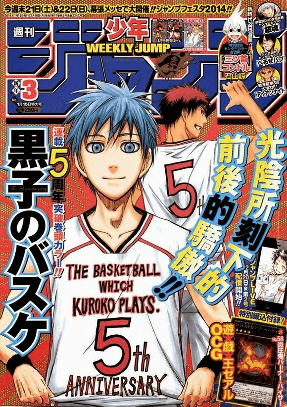 Weekly Shōnen Jump 2014, Issue 3 cover