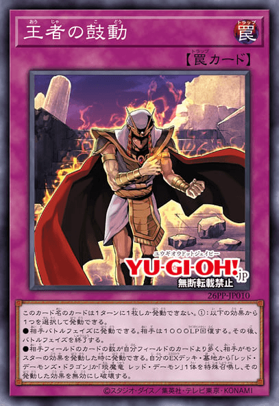 Champion's Pulse