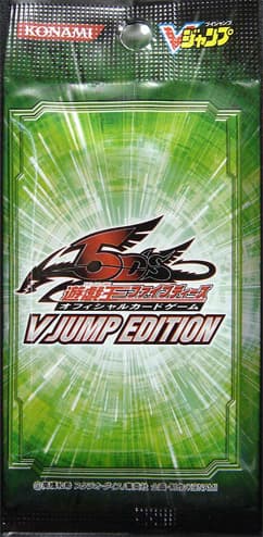 V Jump Edition cover