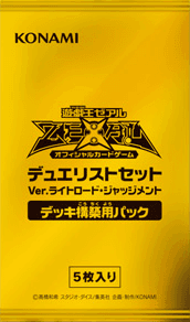 Duelist Set: Version Lightsworn Judgment Enhancement Pack cover