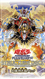 Structure Deck R: Lost Sanctuary Arrival of the Sun God Pack cover