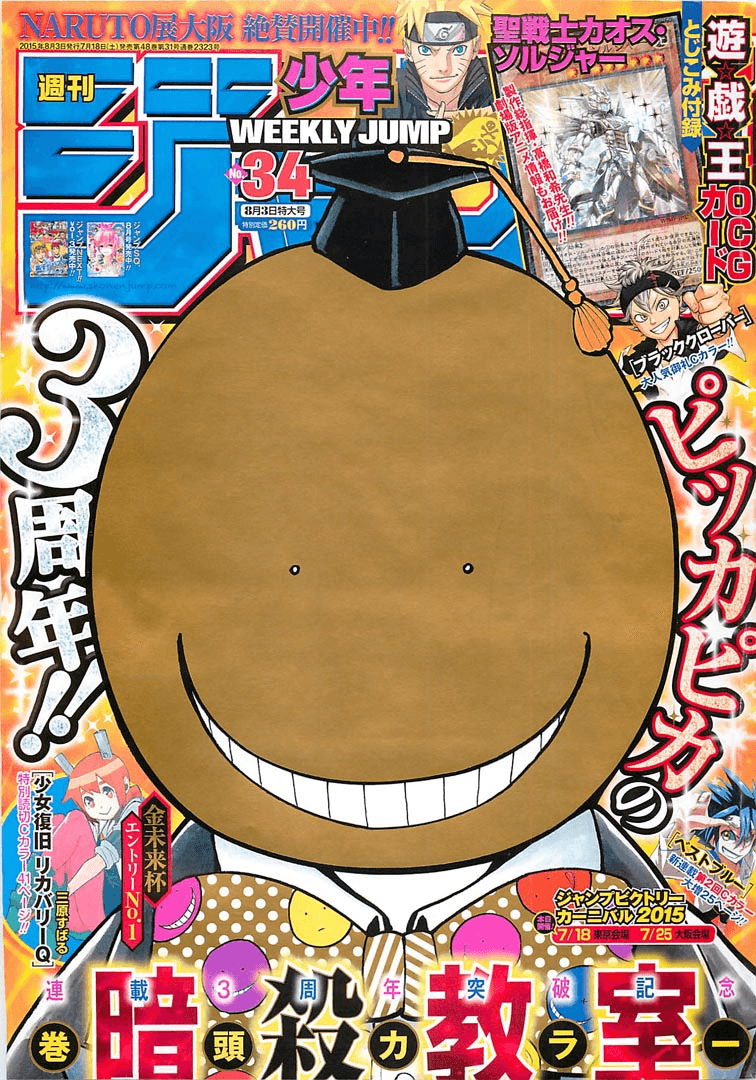 Weekly Shōnen Jump 2015, Issue 34 cover